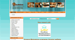 Desktop Screenshot of dommebeli.by